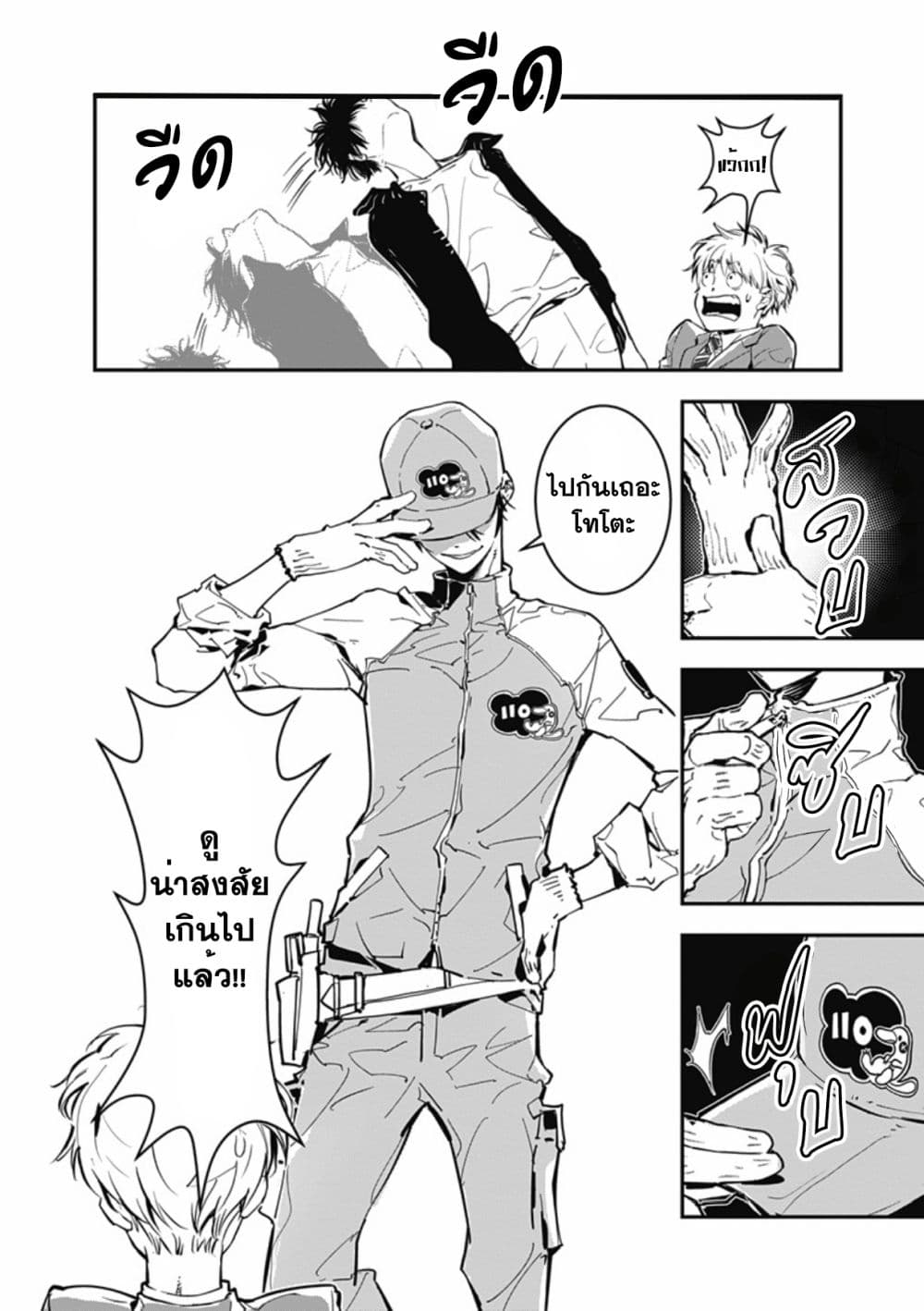 Kamonohashi Ron no Kindan Suiri 2 11