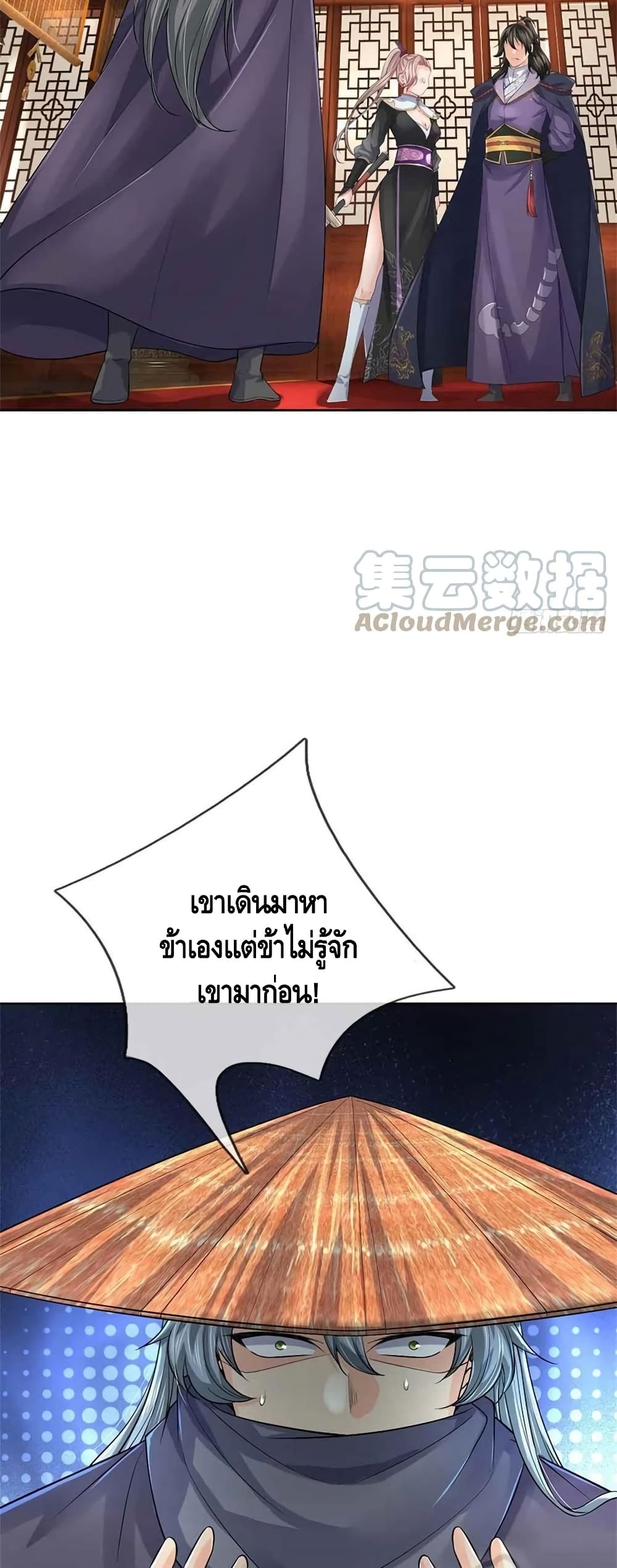 Way of Domination 70 10