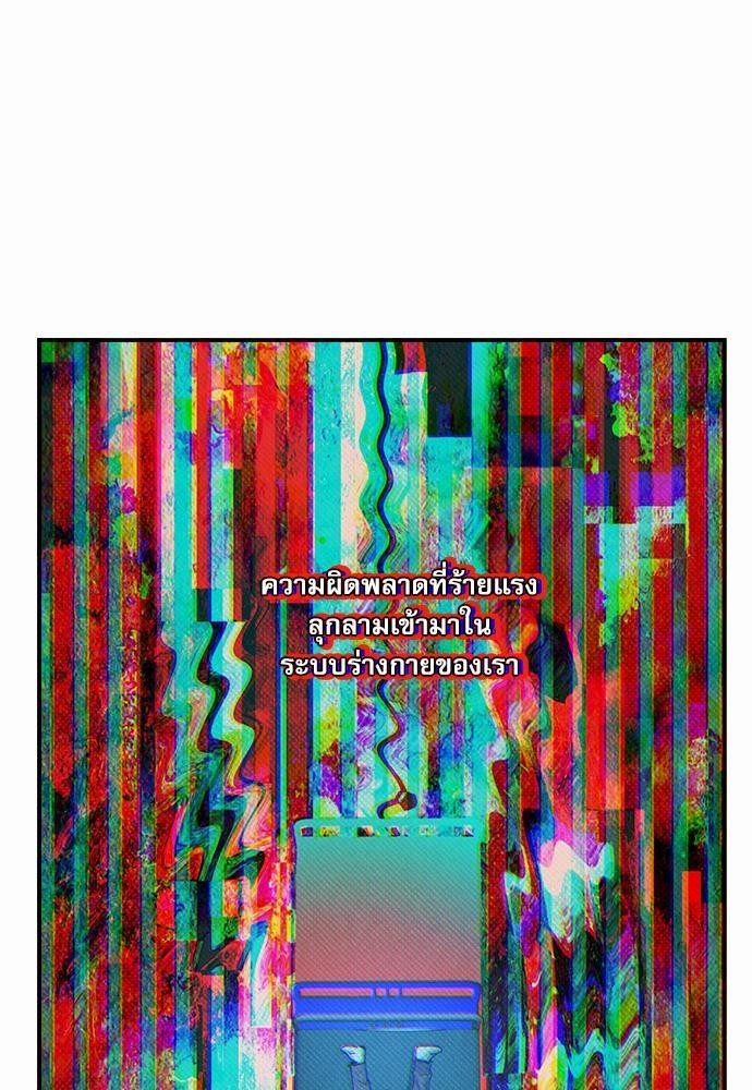 Semantic Eror26 25