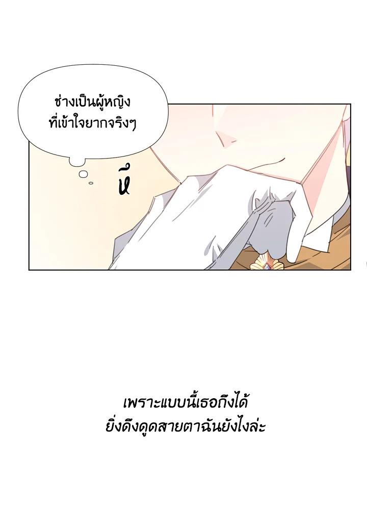 Happy Ending For The Time Limited Villainess 11 62