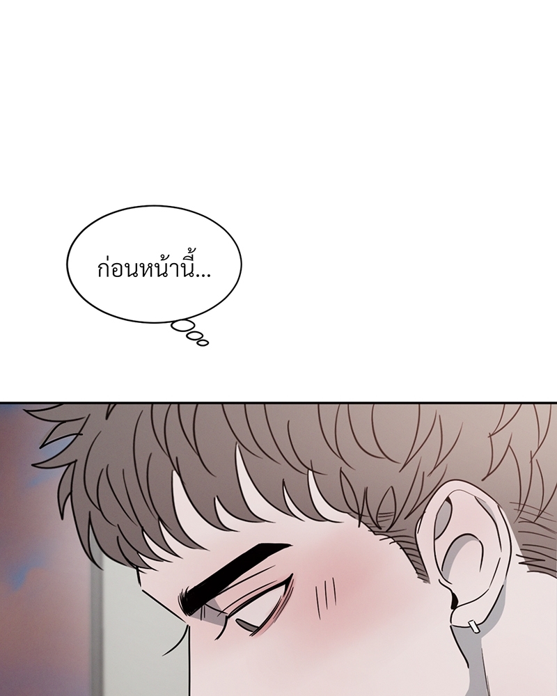รักคนละขั้ว25 077