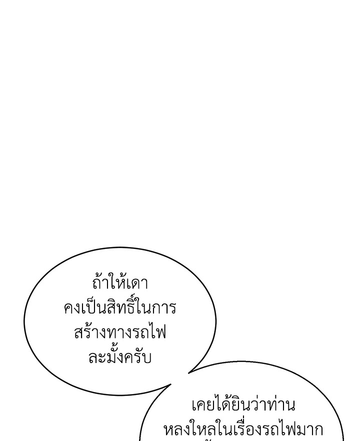 I Will Change The Genre 28 70