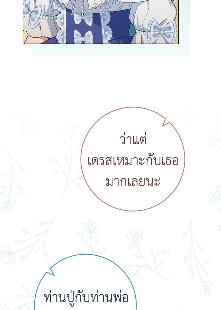 The Young Lady Is a Royal Chef 83 053