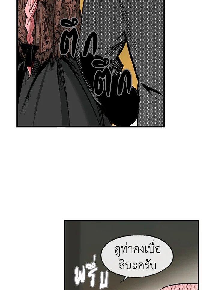 The Fairytail Of Stepmother 4 049