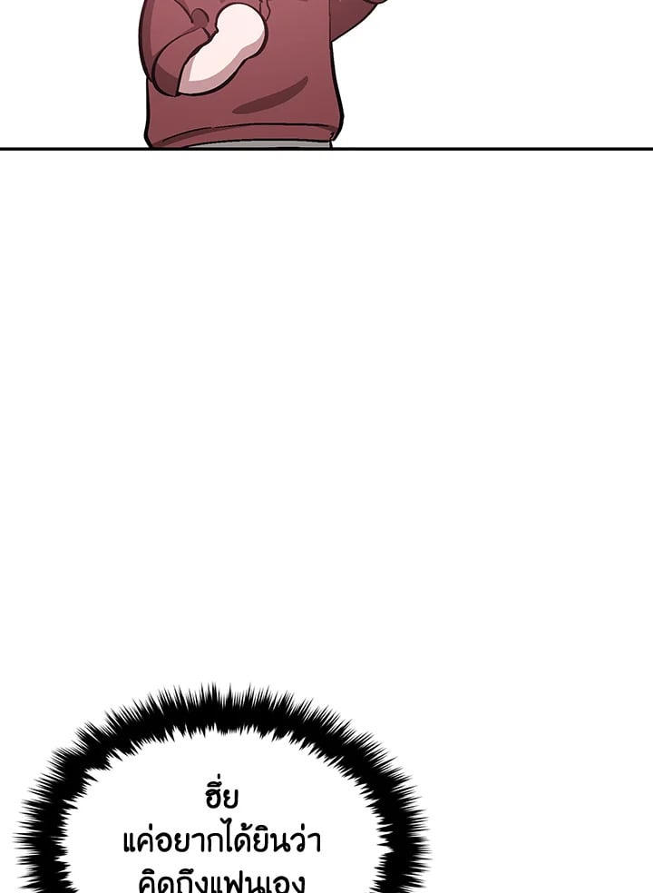 อีกครั้งกับนาย 47 017