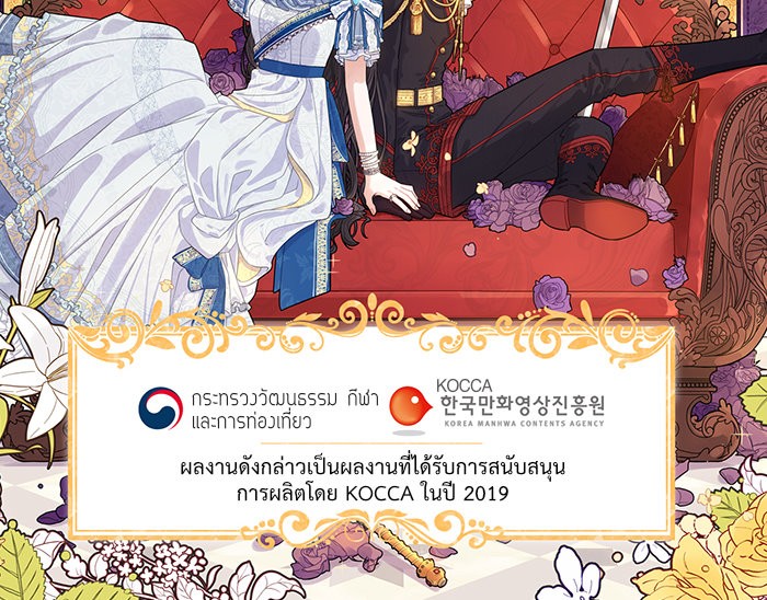A Royal Princess With Black Hair 89 (85)