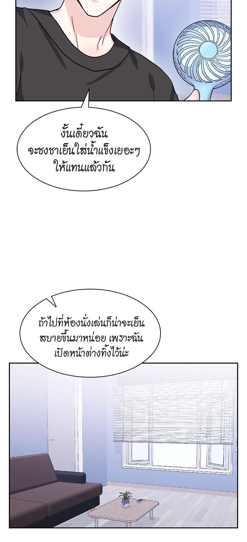 ท้องฟ้าของผม26 25