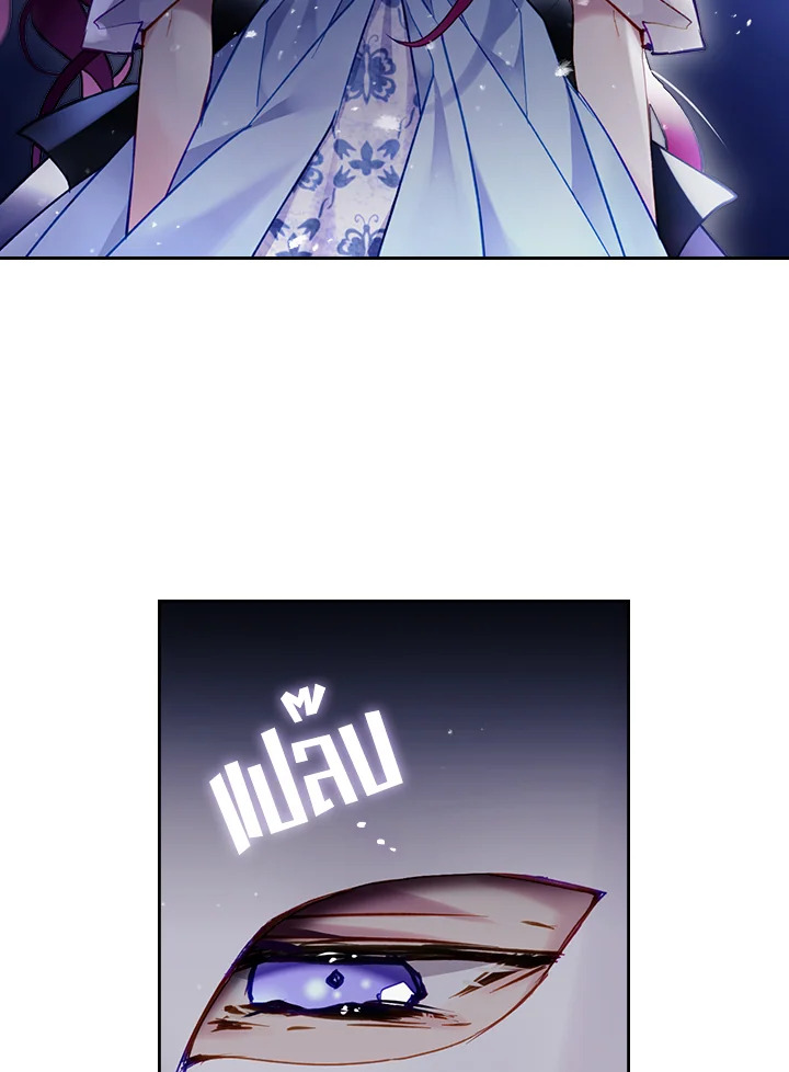 Death Is The Only Ending For The Villainess 114 29