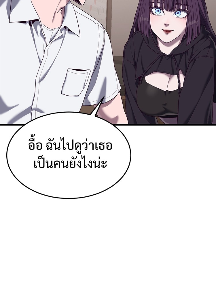 Absolute Obedience 33 (85)