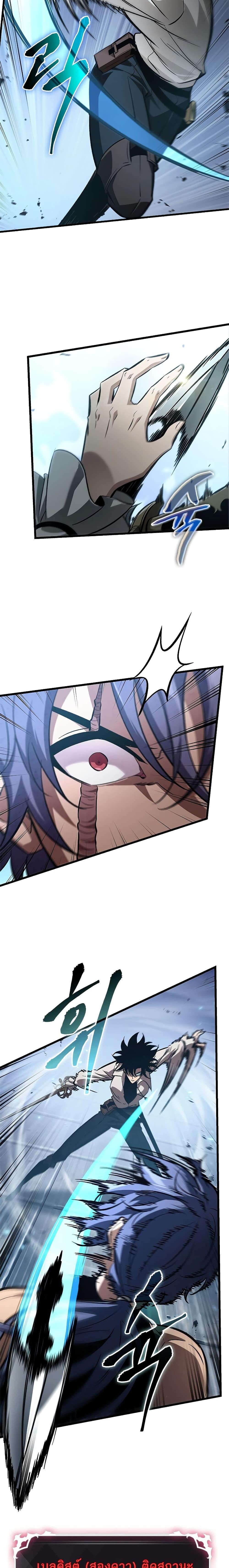 Pick Me Up, Infinite Gacha 61 26