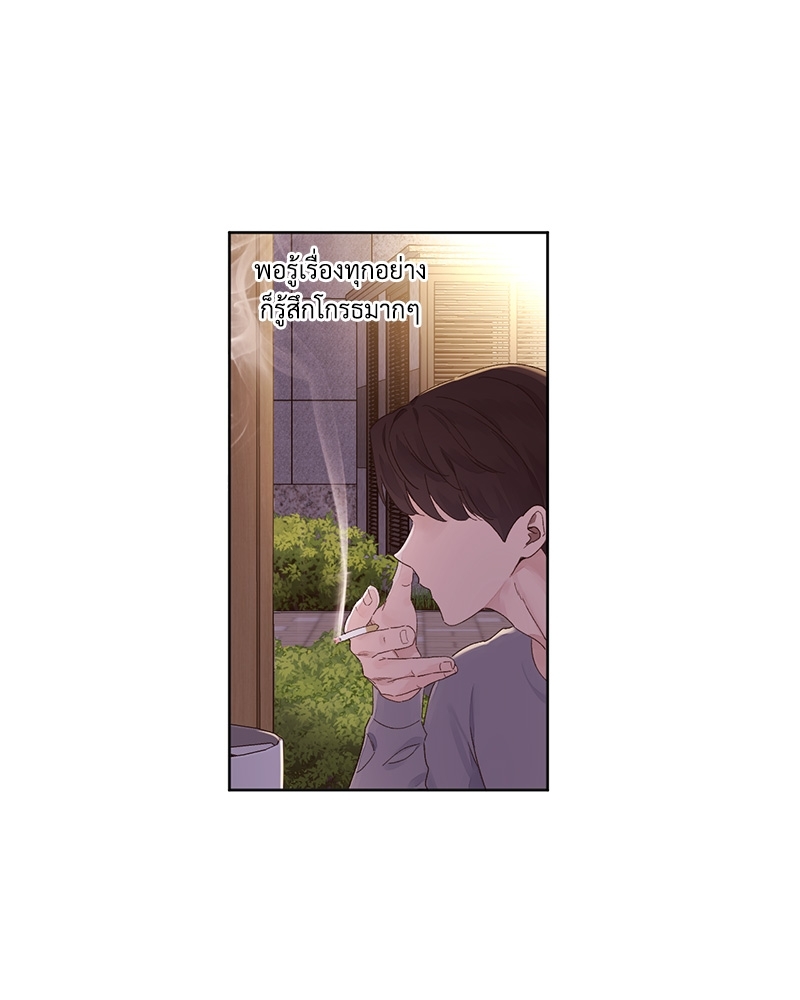 4 Week Lovers แฟนกัน 4 สัปดาห์ 64 47