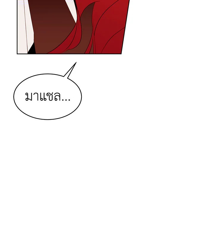 The Stereotypical Life of a Reincarnated Lady 3 023