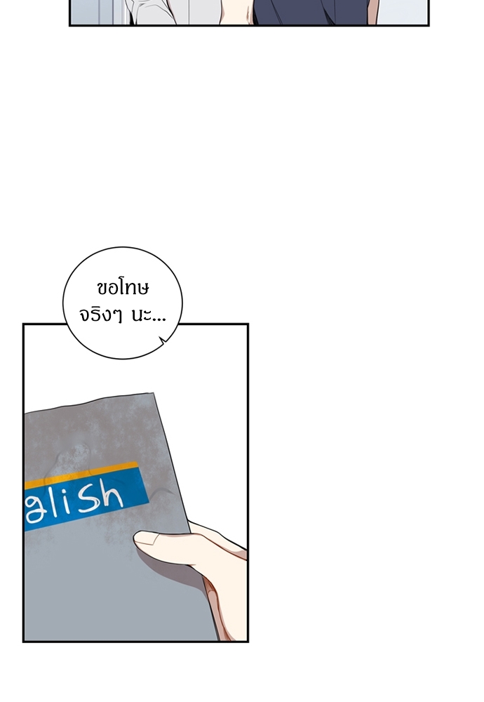 ซากุระในสายลมหนาว 13 50