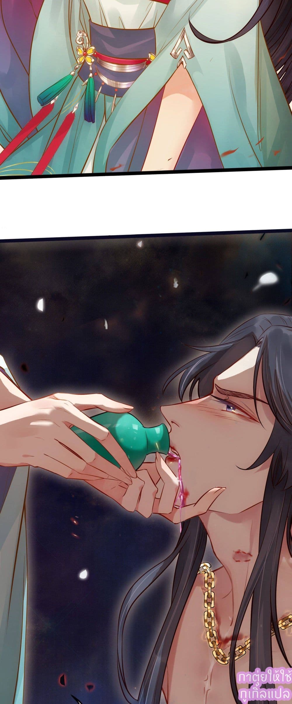 A Rebellious Disciple Wants 1 (5)