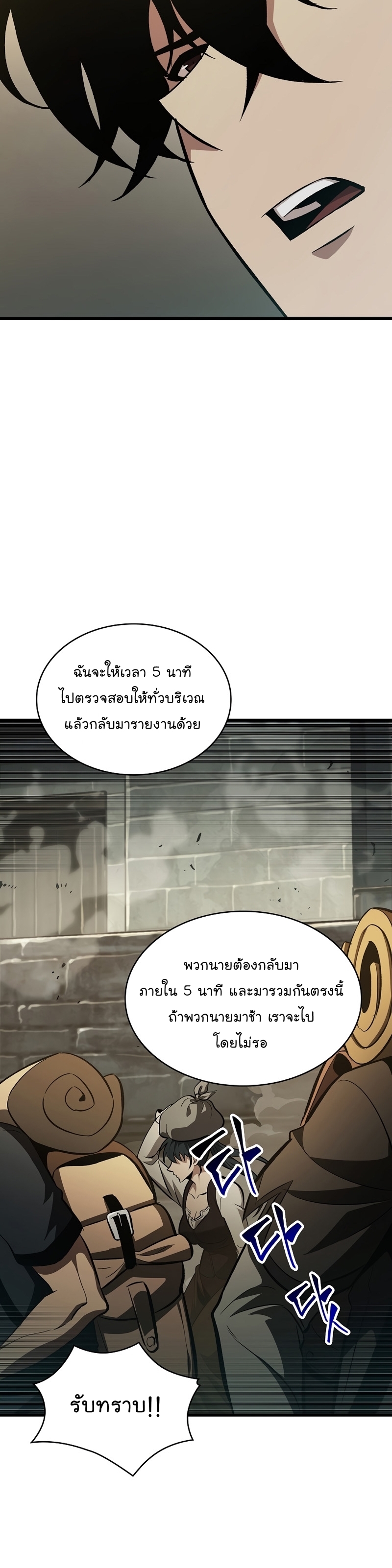 Pick Me Up, Infinite Gacha05