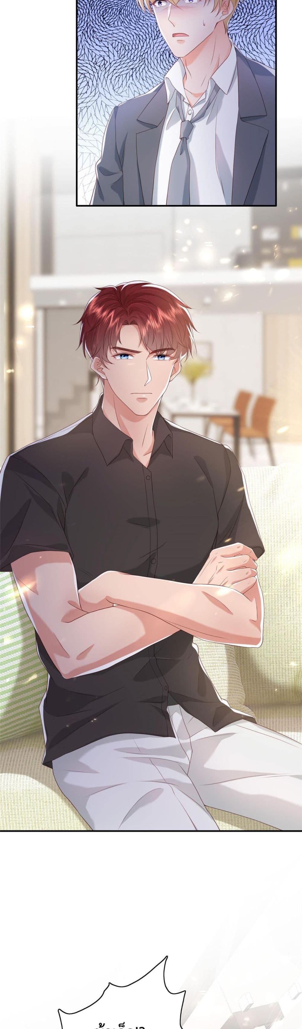 Declaration of love ตอนที่ 13 (20)