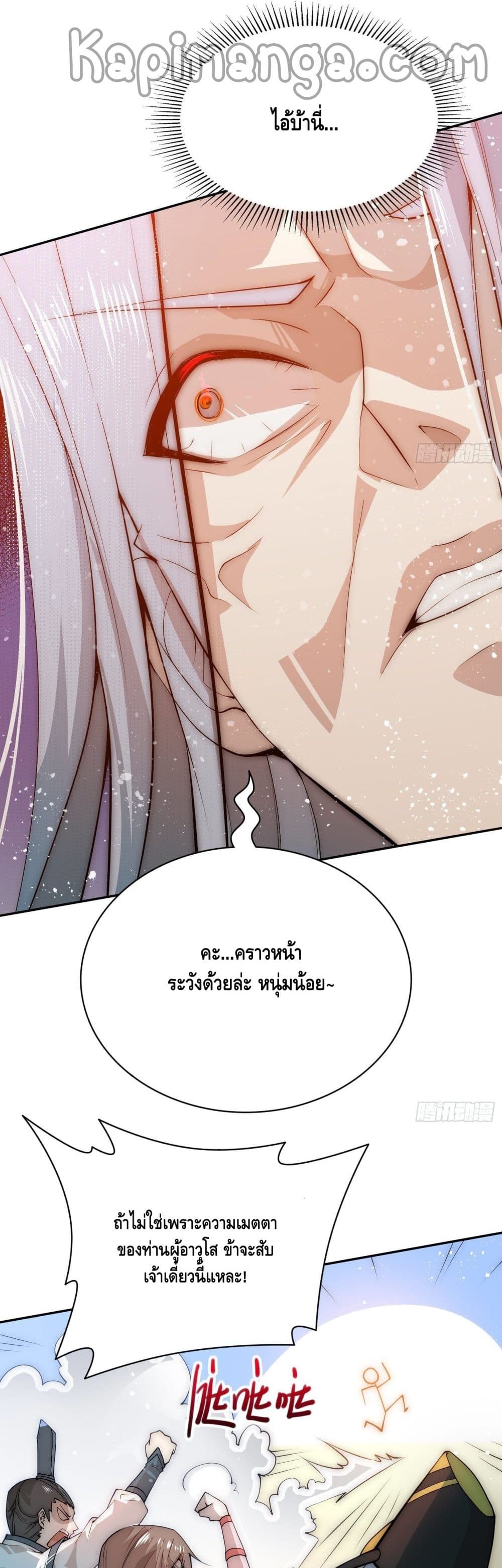 Invincible at The Start 32 (25)