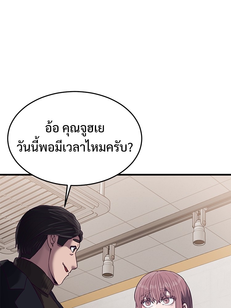 Absolute Obedience 22 (35)