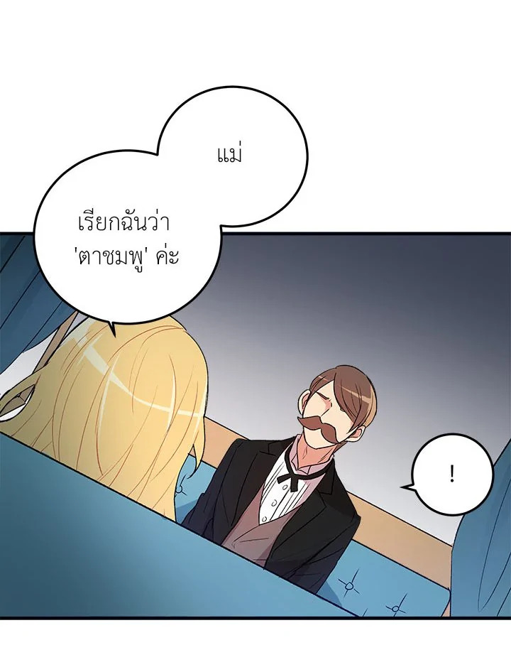 i belong to house castielo 1 27