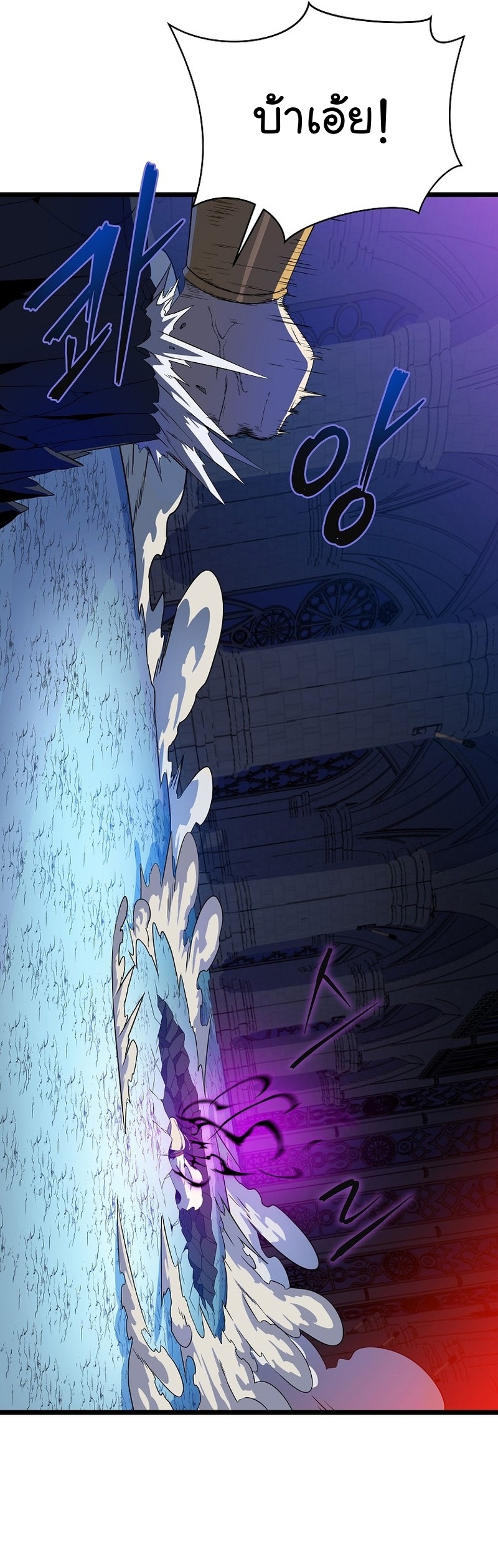 Manga Manwha Wei Kill The Hero 148 (5)