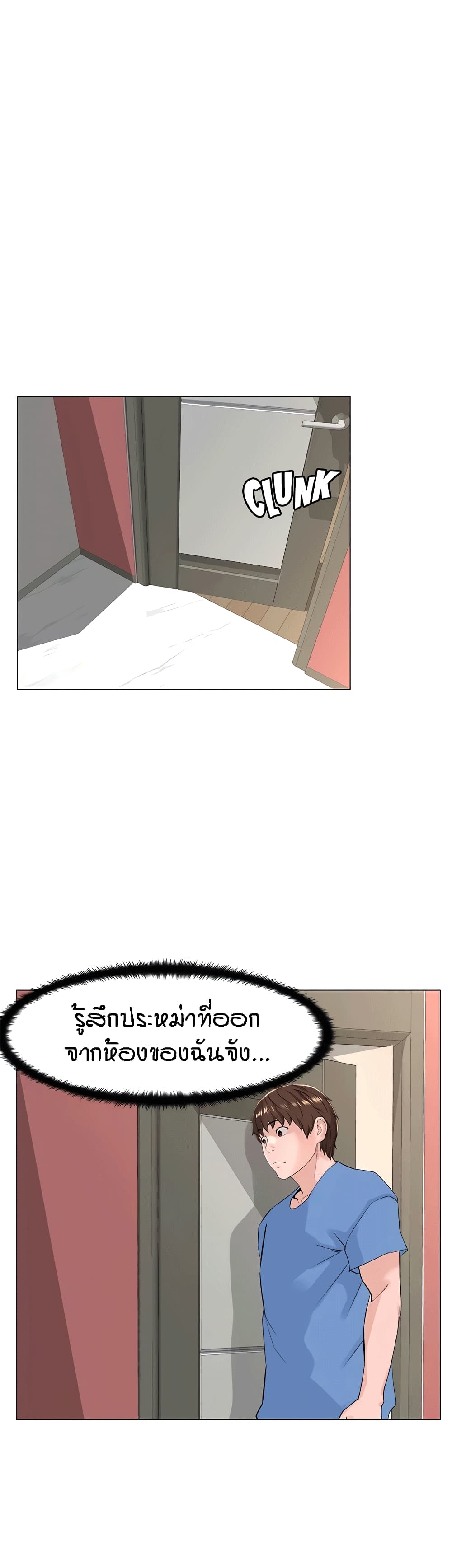 The Neighborhood Celebrity17