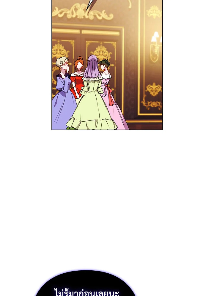 Iโ€ll Raise You Well in This Life, Your Majesty! 41 12