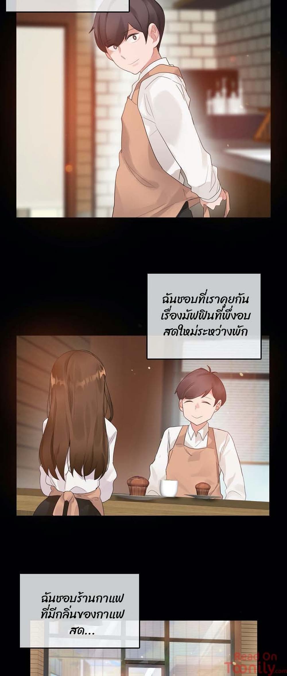 A Pervert’s Daily Life 80 page 19