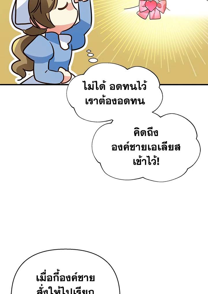 I’ve Been Here From the Beginning 43 45