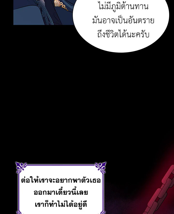 Villains Behind the Curtains 29 049