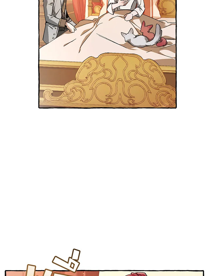 Trash of the Count’s Family ตอนที่ 61 023