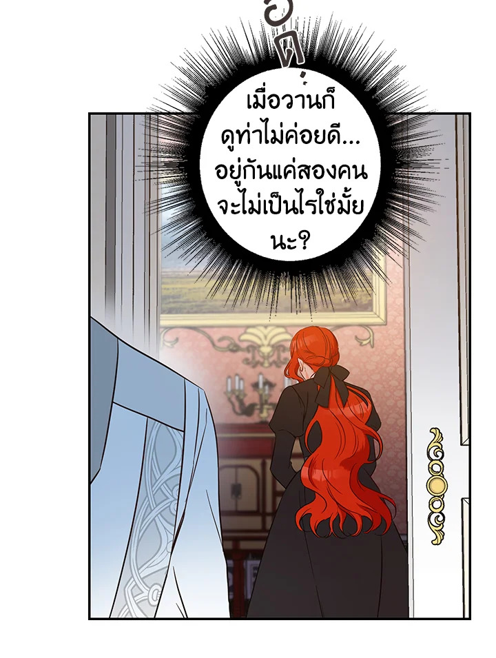 This Is an Obvious Fraudulent Marriage 59 016