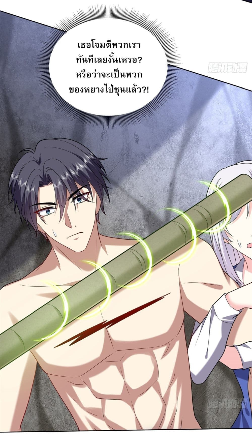 Airline Stewardess ตอนที่ 16 (11)