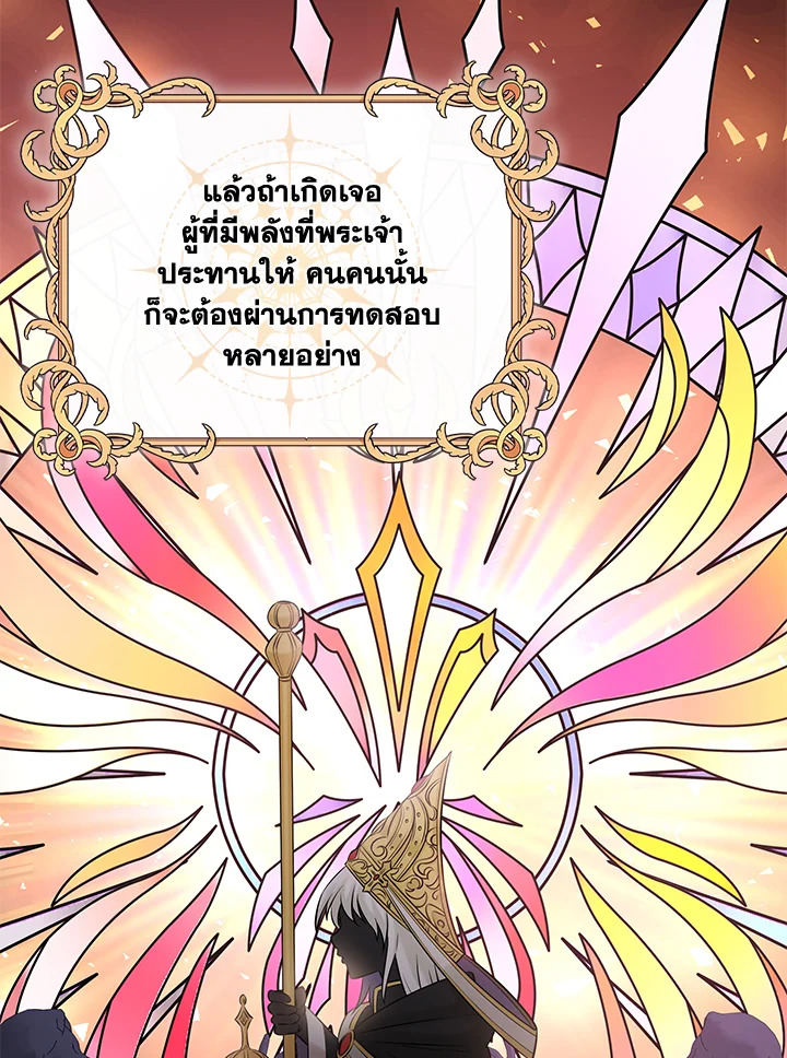 Marriage and Sword 26 067