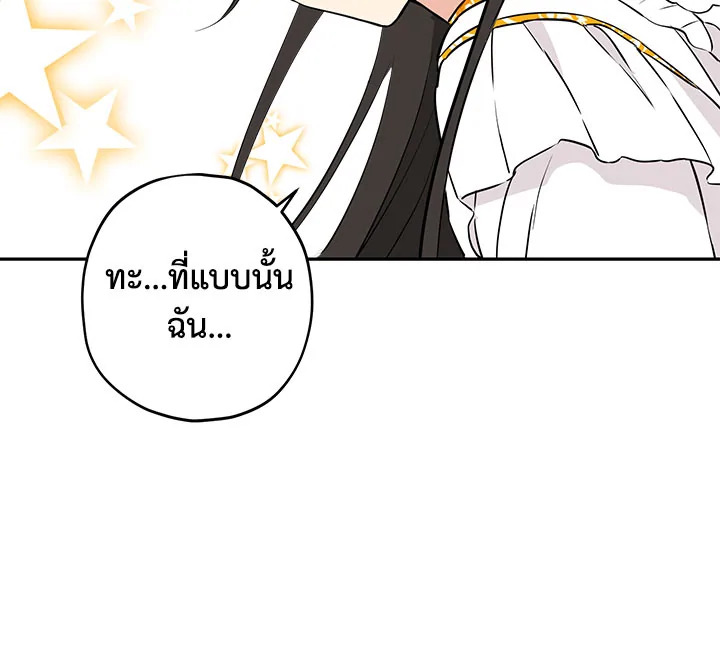 Actually I Was the Real One 14 080