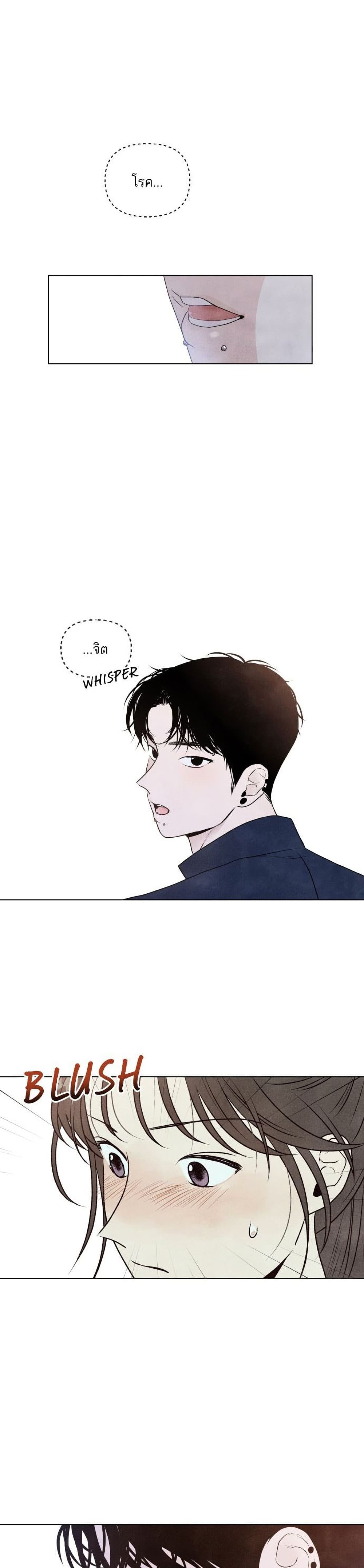 What I Decided to Die For ตอนที่ 1 (28)