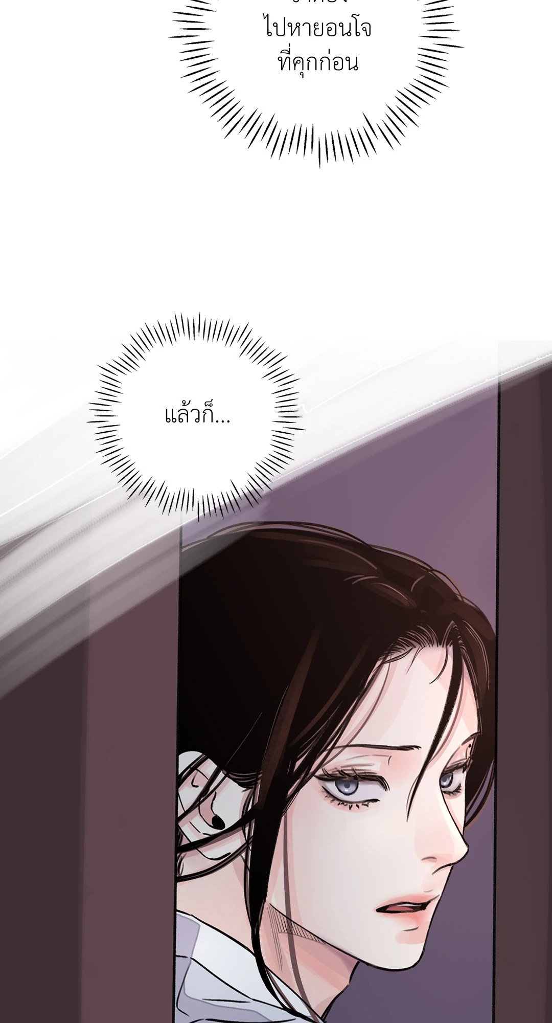 บุปผาซ่อนดาบ 14 03
