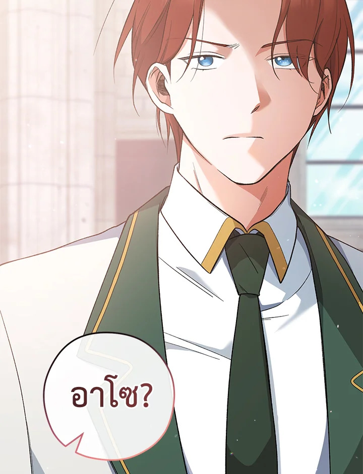 The Young Lady Is a Royal Chef 59 056