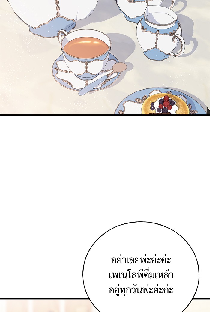 Crows Like Things That Sparkle 53 (50)