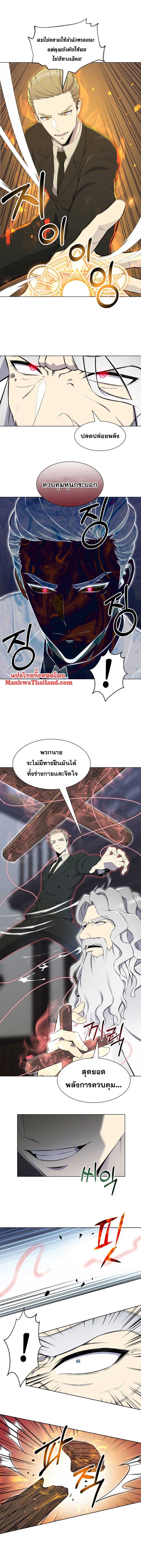 revers villain97 (4)