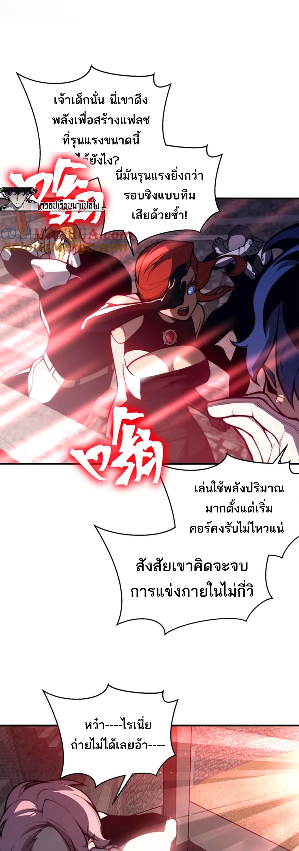 demonic evolution 26.16
