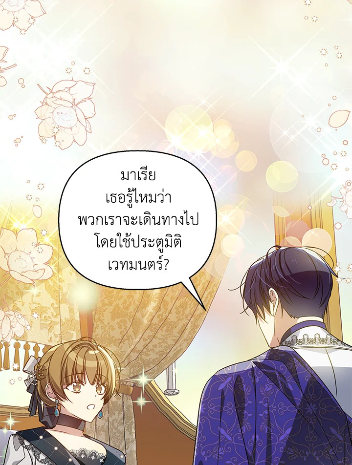 I’ve Been Here From the Beginning 40 093