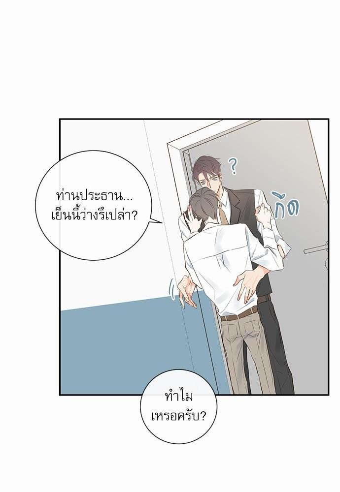 ความลับของ7 58
