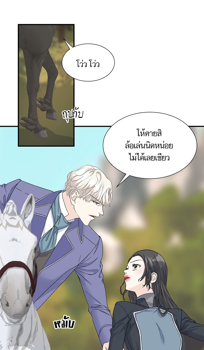 Crows Like Things That Sparkle 6 (7)