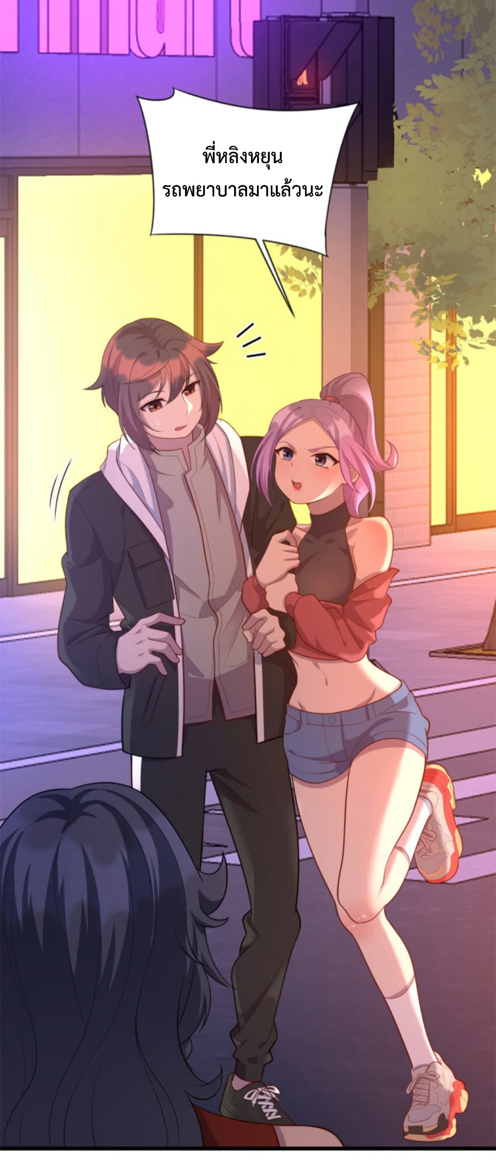 Dragon Emperor Martial God 37 (39)