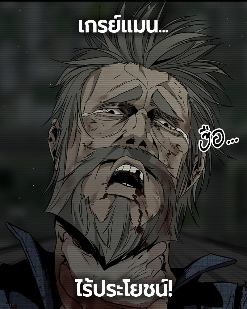 HERO KILLER 92 (48)
