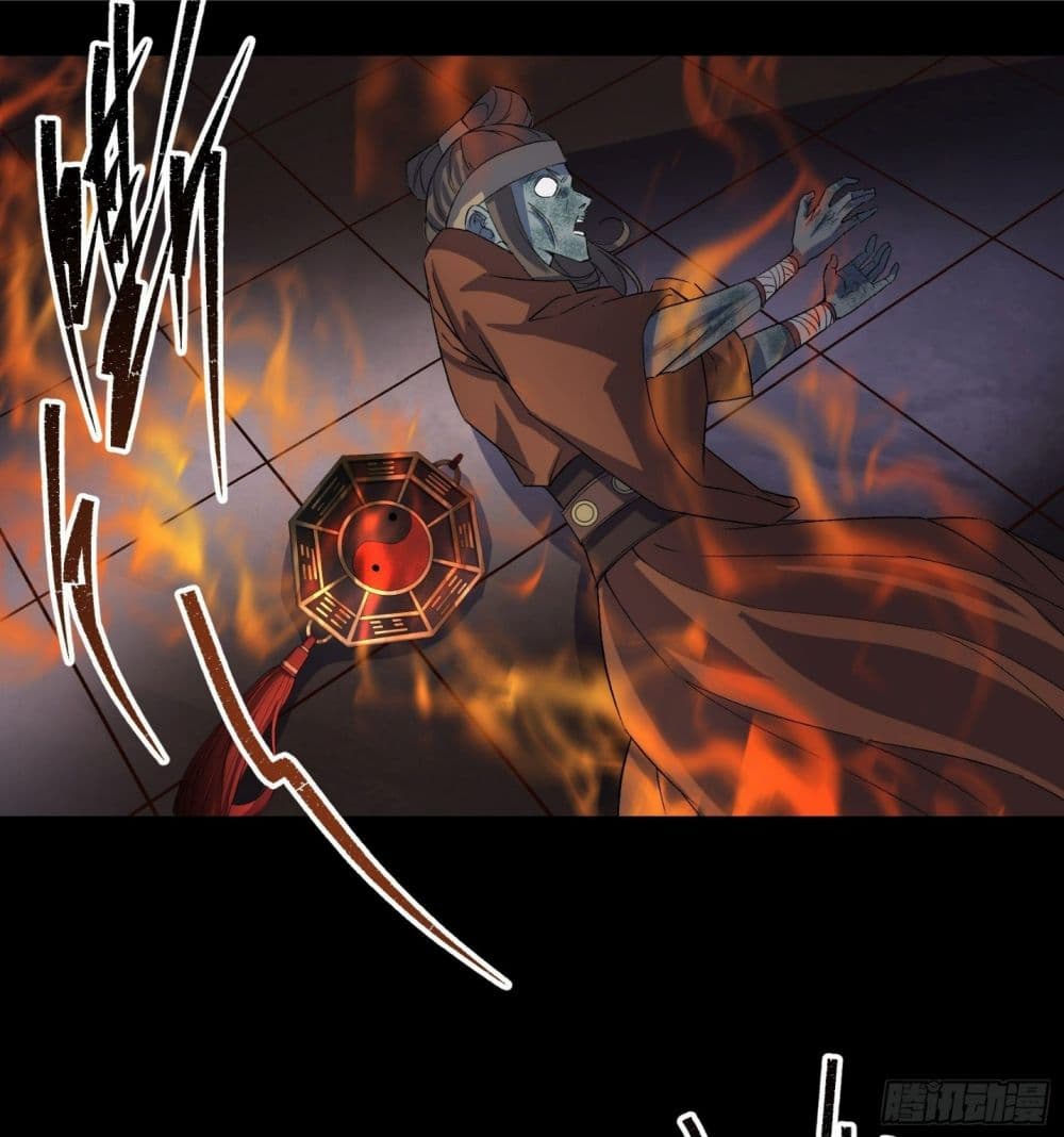 The Great Sage 33 (17)