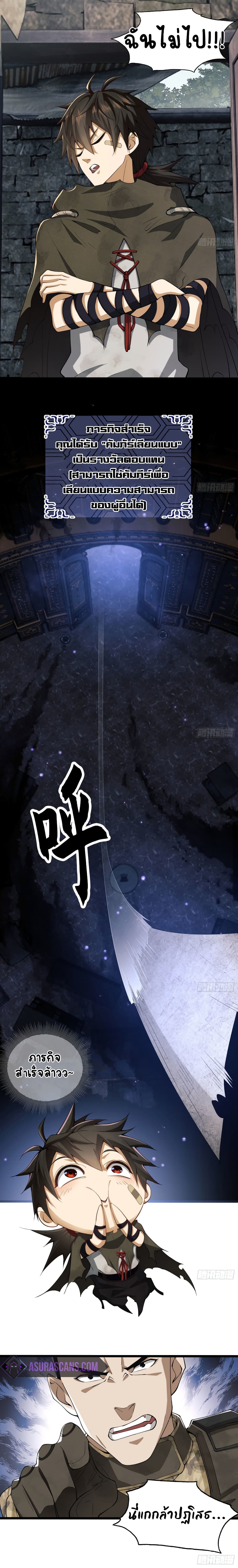 The First Order 16 5