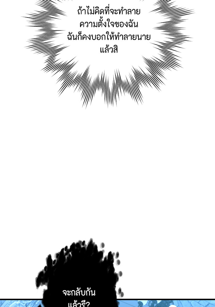 990k Ex Life Hunter 88 (99)