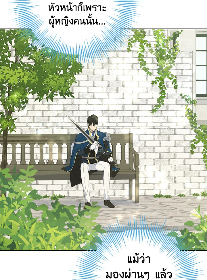 Actually I Was the Real One 41 32