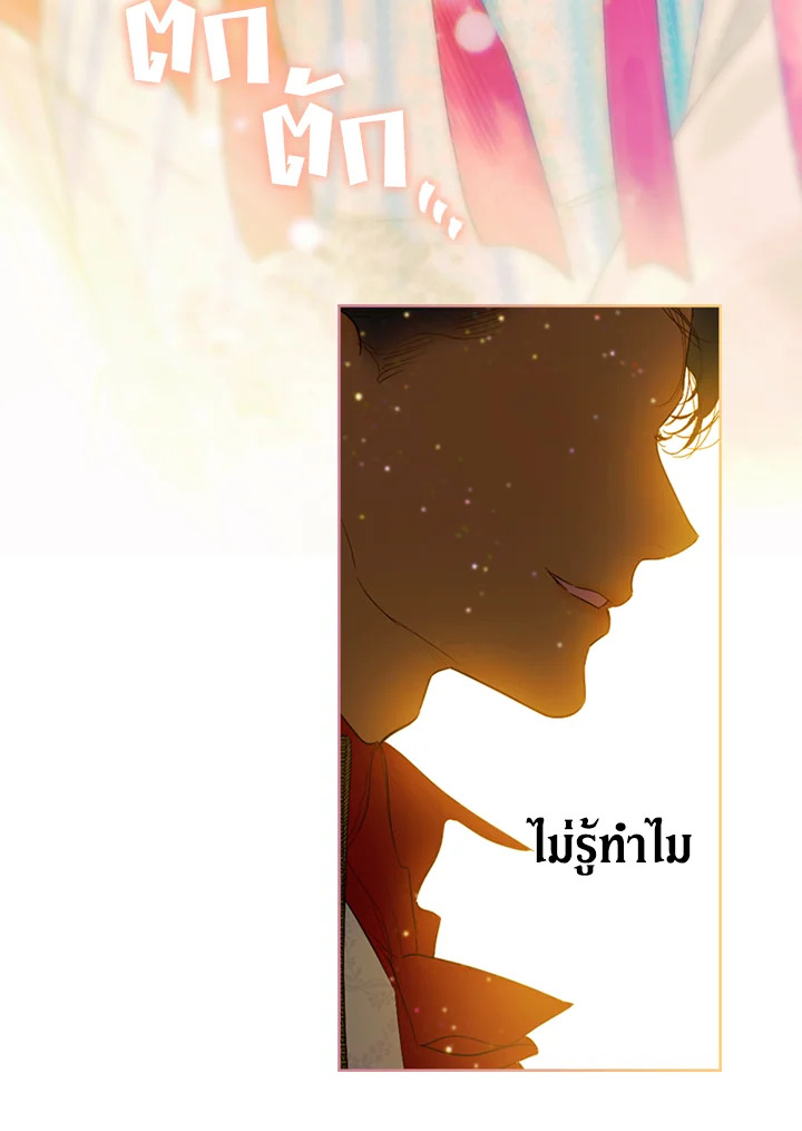 My Mother Gets Married Again 11 031